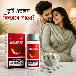 ২ মাসের কোর্স